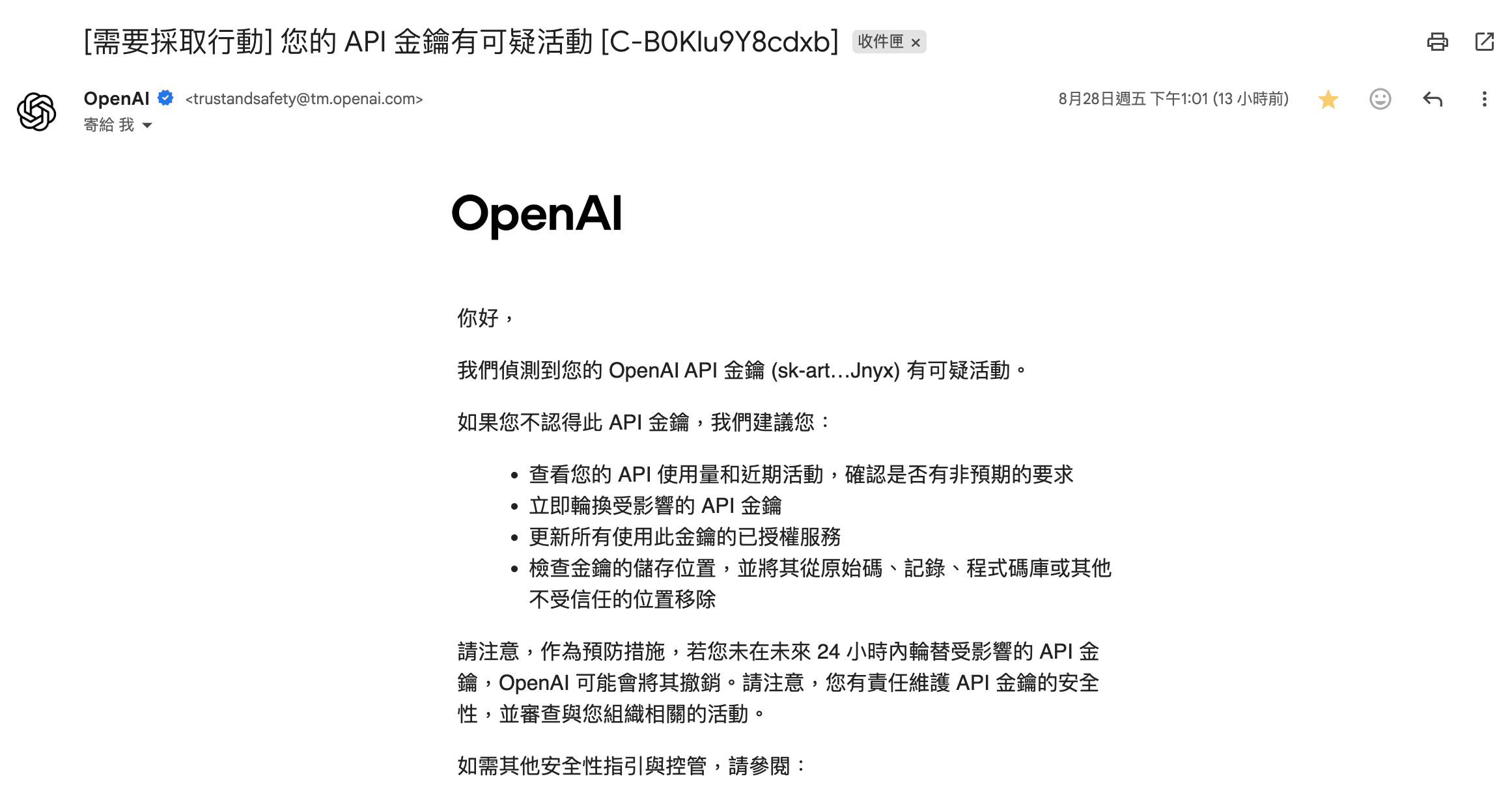 openai-apikey-breach