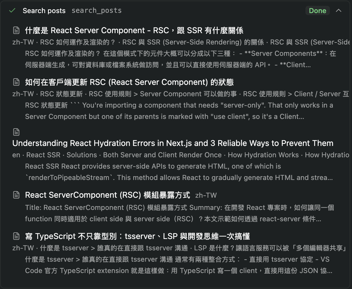 The agent's search_posts with rerank: the same post is ranked first