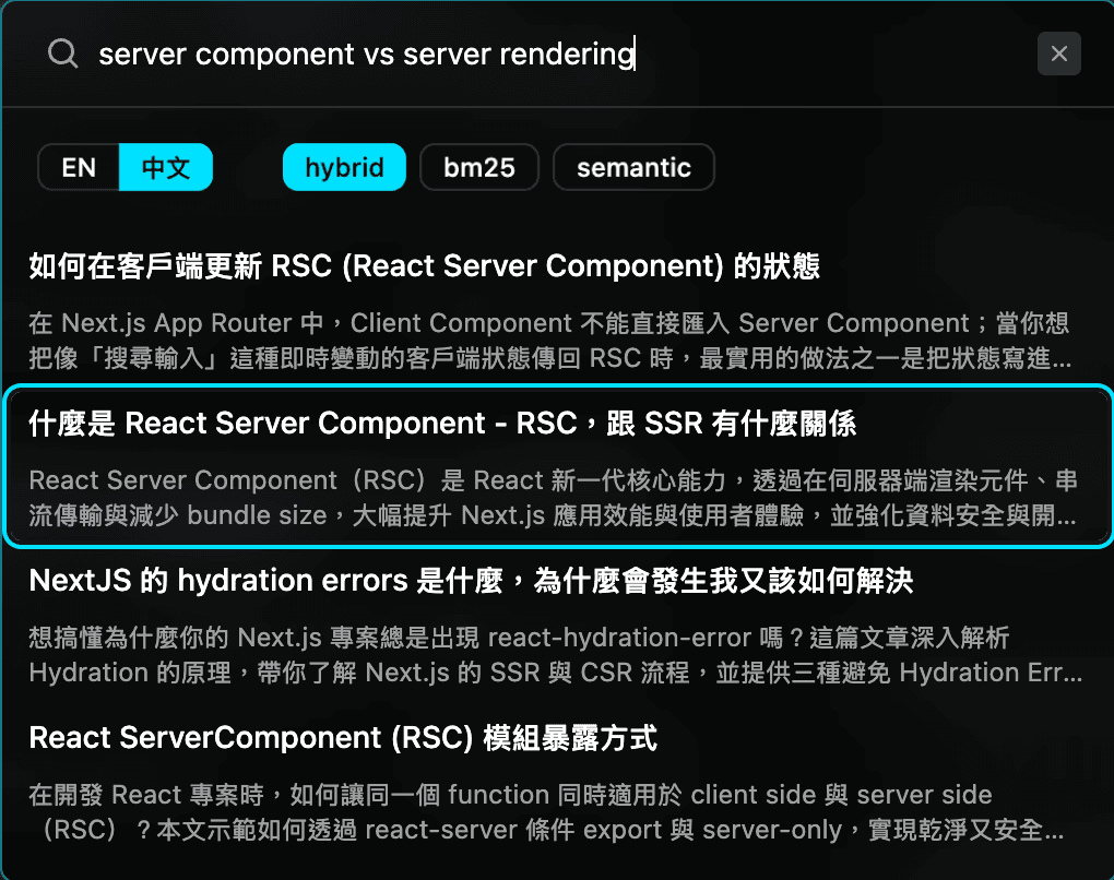 Site search without rerank: the correct post is ranked second